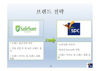 천적 곤충 산업 진출-7