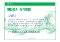 핀란드의 문화, 예술, 역사-14
