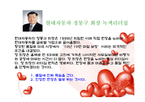 HRD-리더십 레포트-20