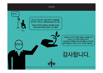 그리스의 경제발전과 문화-12