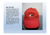 파스쿠찌 센트럴시티점 운영 개선 방안-2