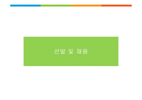 탈북 학생 전담 코디네이터 사업-7