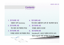 누가 내 치즈를 옮겼을까-2