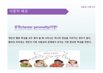 누가 내 치즈를 옮겼을까-4