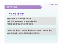 누가 내 치즈를 옮겼을까-8