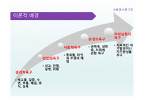 누가 내 치즈를 옮겼을까-9