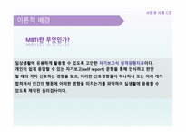 누가 내 치즈를 옮겼을까-15