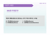 누가 내 치즈를 옮겼을까-17