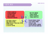 누가 내 치즈를 옮겼을까-18