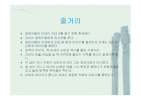 밤꽃 - 책, 작가소개-6