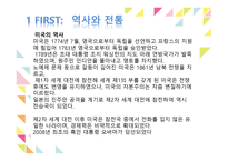 미국 아웃리치 리서치 보고서-3