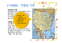 미국 아웃리치 리서치 보고서-6