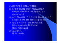 학습지도안 작성법-18