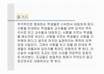 볼록 거울, 임철우 작가소개-9