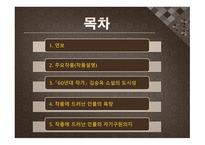 김승옥_작가론 - 연보, 주요작품-2