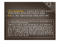 김승옥_작가론 - 연보, 주요작품-17