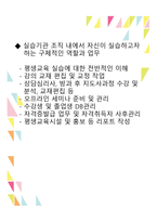 국제평생교육원 소개-8