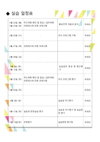 국제평생교육원 소개-10