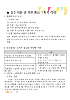 국제평생교육원 소개-11