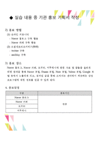 국제평생교육원 소개-12
