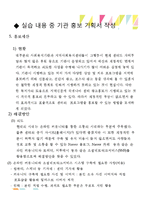 국제평생교육원 소개-13