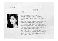 코끼리 , 김재영 - 작품 소개-4