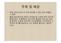 서편제-이청준 작가소개-3