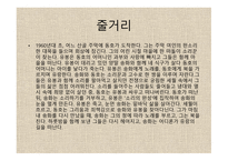서편제-이청준 작가소개-4