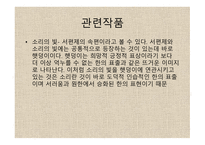 서편제-이청준 작가소개-7
