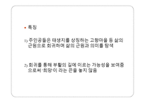 신경숙 작가론-14