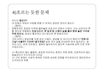 신경숙 작가론-15