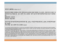 봄날 - 문학과 이해-3