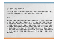 봄날 - 문학과 이해-4