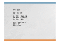봄날 - 문학과 이해-5