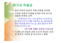 코끼리 - 김재영-3