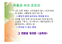 코끼리 - 김재영-4