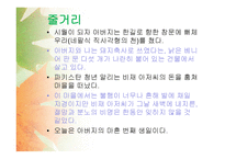 코끼리 - 김재영-5
