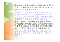 코끼리 - 김재영-6