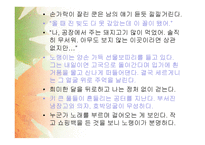 코끼리 - 김재영-8