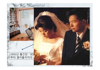 신경숙, 그녀의 삶과 작품-4