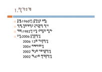 물한모금 - 이혜경 작가소개-3