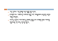 물한모금 - 이혜경 작가소개-4
