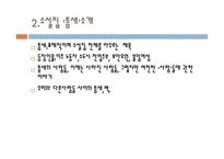 물한모금 - 이혜경 작가소개-5