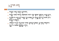 물한모금 - 이혜경 작가소개-6