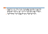 물한모금 - 이혜경 작가소개-7