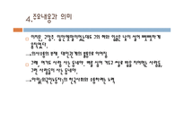 물한모금 - 이혜경 작가소개-8
