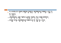 물한모금 - 이혜경 작가소개-9