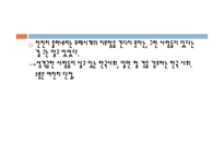 물한모금 - 이혜경 작가소개-10