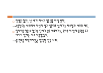 물한모금 - 이혜경 작가소개-11