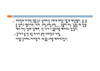물한모금 - 이혜경 작가소개-12